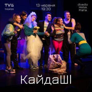 Балкон I 13.06.26
