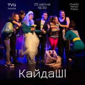Балкон I 25.04.26