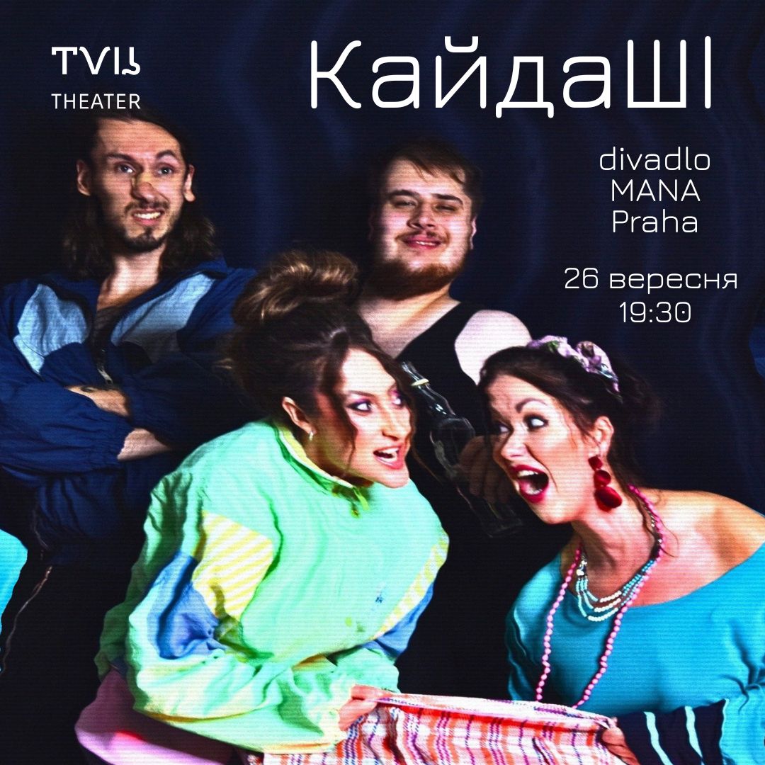 кай 15 жир